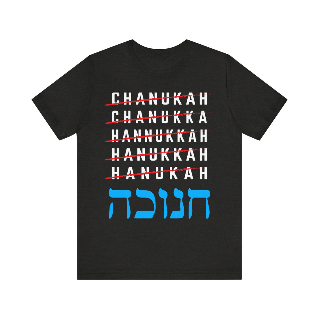 Chanukah Chanukka Hannukah Hanukkah תּנוּכּה Tshirt